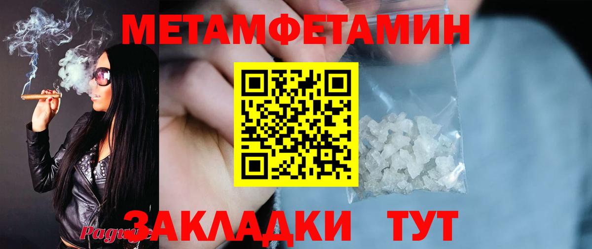 Амфетамин 97% Рыбинск