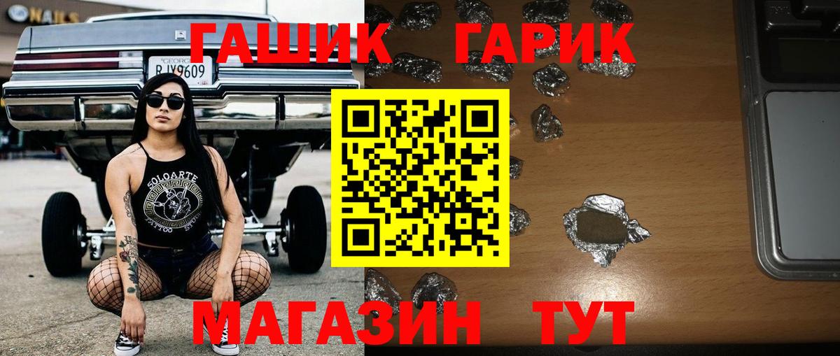 Гашиш индика сатива Рыбинск