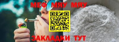 трава Пушкино