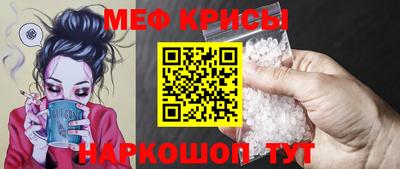 мяу мяу мука Пугачёв