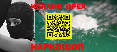 мяу мяу мука Пугачёв