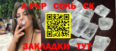 мяу мяу мука Пугачёв