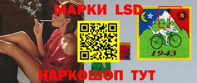 трава Пушкино