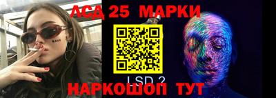 трава Пушкино