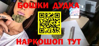 трава Пушкино