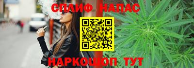 трава Пушкино