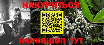 трава Пушкино
