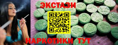 трава Пушкино
