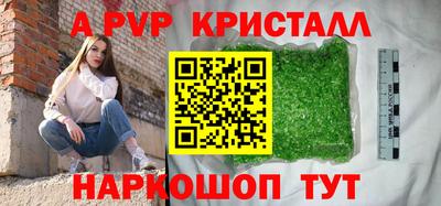 трава Пушкино