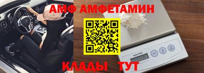 трава Пушкино