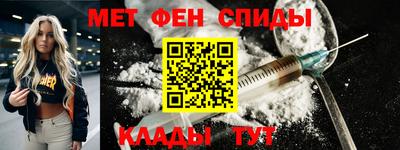 мяу мяу мука Пугачёв