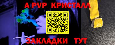 СК Пыть-Ях