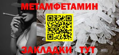 трава Пушкино