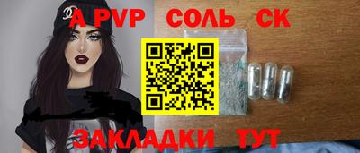 СК Пыть-Ях