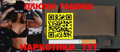 СК Пыть-Ях