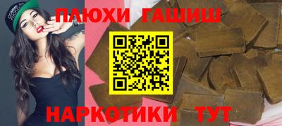 трава Пушкино