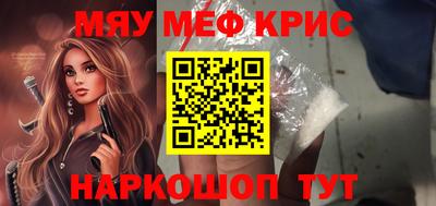 трава Пушкино