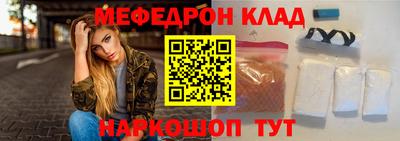 мяу мяу мука Пугачёв