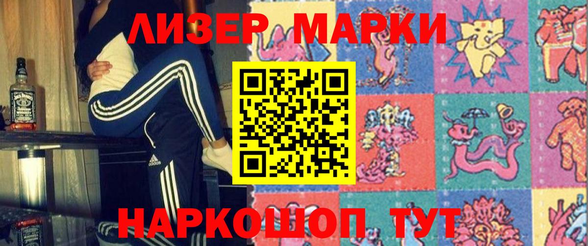 Лсд 25 экстази ecstasy Рыбинск