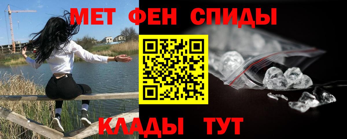 Рыбинск  Вход с VPN  МДМА  Меф МЯУ МЯУ кристаллы  ГАШИШ 