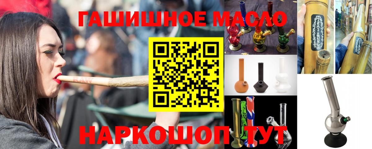 Экстази Рыбинск