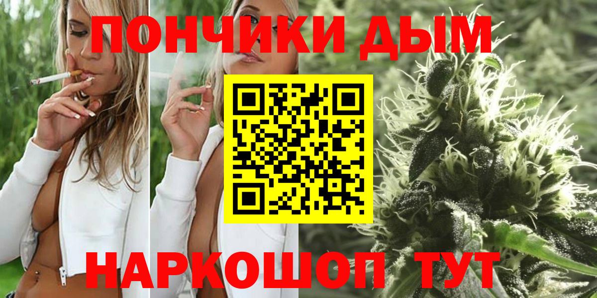 Марихуана MAZAR  Конопля White Widow  Вход с VPN  Рыбинск  Каннабис White Widow 